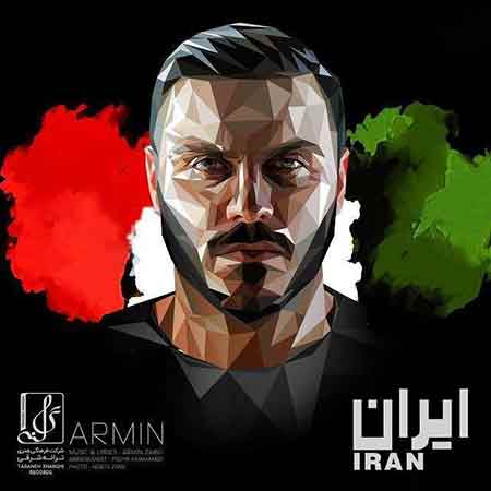 آهنگ آرمین 2afm ایران