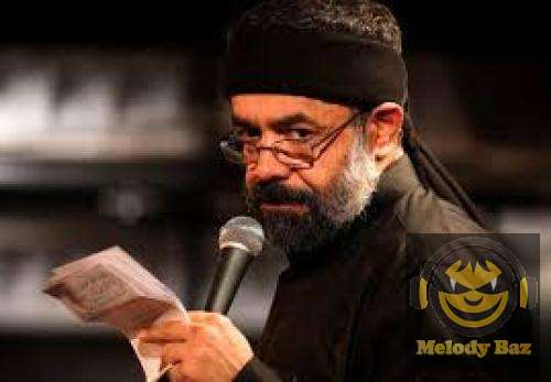 محمود کریمی شکسته قلب محراب خون دل سجاده